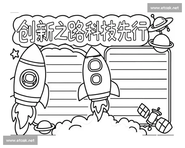 科技创新成果备受关注引领行业发展新风向潮流趋势未来蓝图新篇章