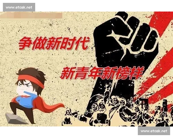 弘扬体育精神凝聚拼搏力量共筑公平尊重与卓越未来面向时代青春使命