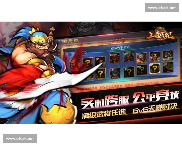 新王登顶时代开启群雄逐鹿格局重塑荣耀之路风云变幻书写传奇新篇章