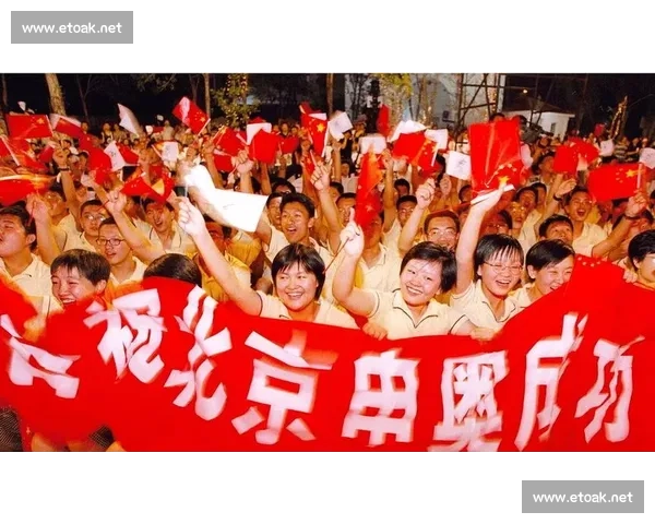 奥运会申办历程与城市发展影响全面解析
